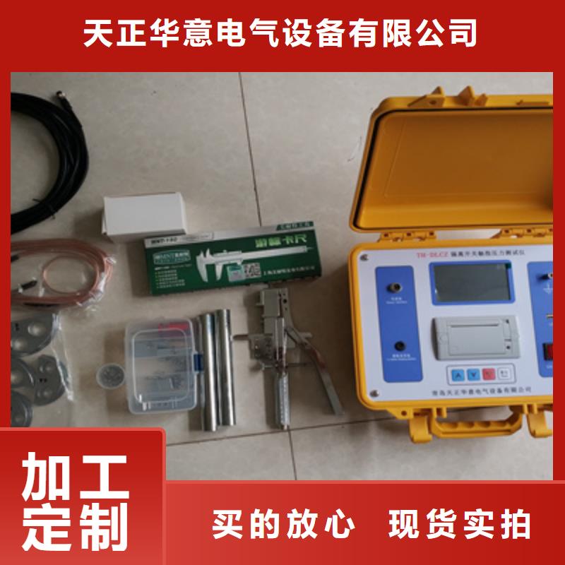 隔离开关触指压力测试仪励磁系统开环小电流测试仪匠心工艺