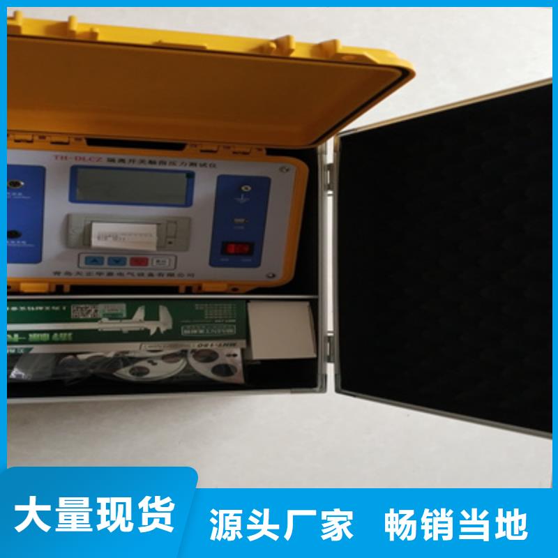 高压开关触指接触压力测试仪价格优