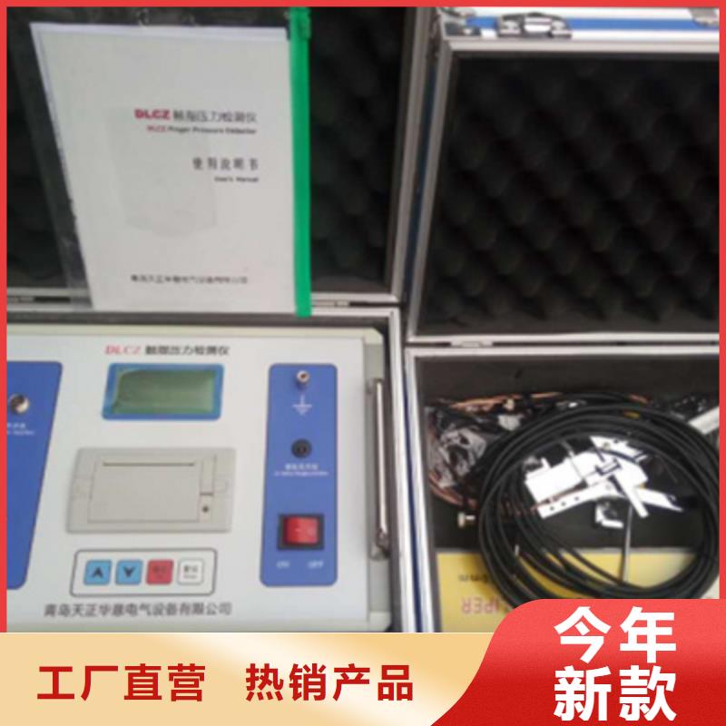 永磁式接触器动作特性试验台哪里有卖