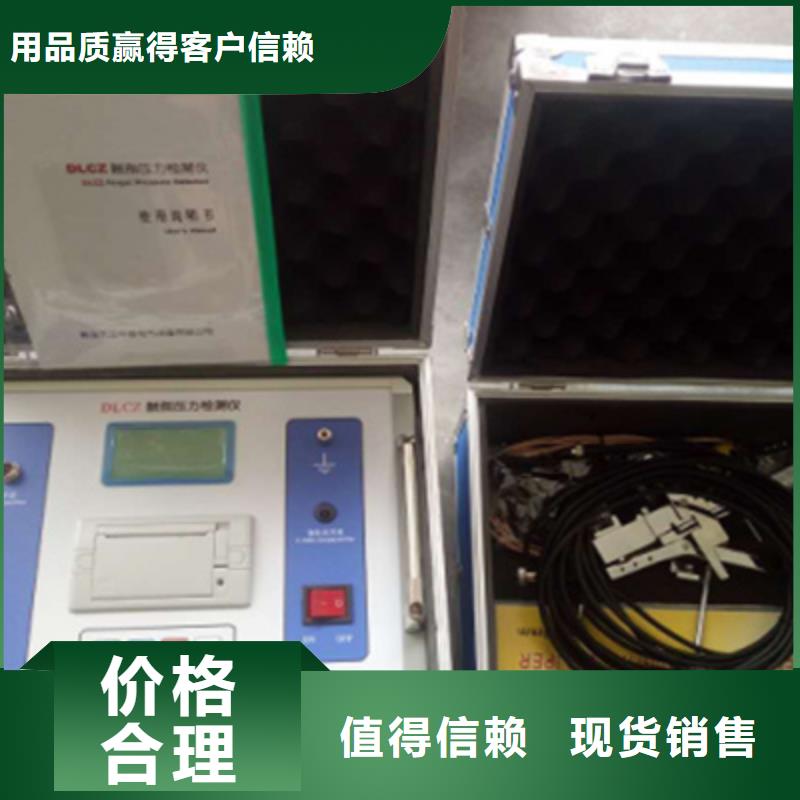 隔离开关触指压力测试仪配电终端运维测试仪主推产品