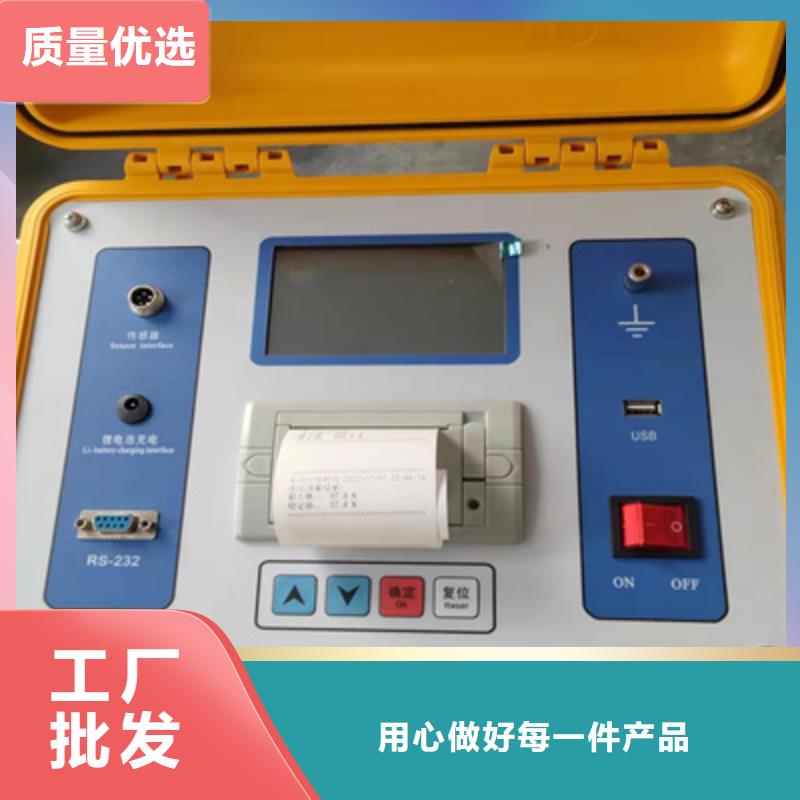 低压计量箱断路器脱扣特性综合试验装置工艺精良
