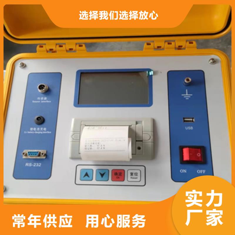 【隔离开关触指压力测试仪直流电阻测试仪把实惠留给您】