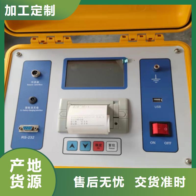 #全自动电机综合测试台#可定制