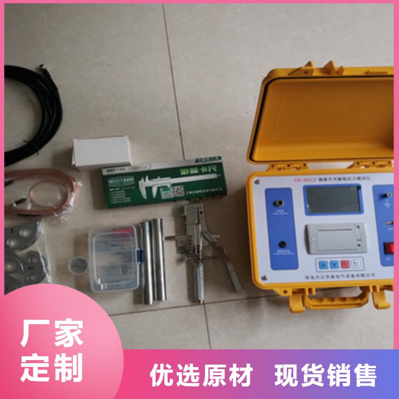 隔离开关触头压力测试仪2025已更新(今天/商情)