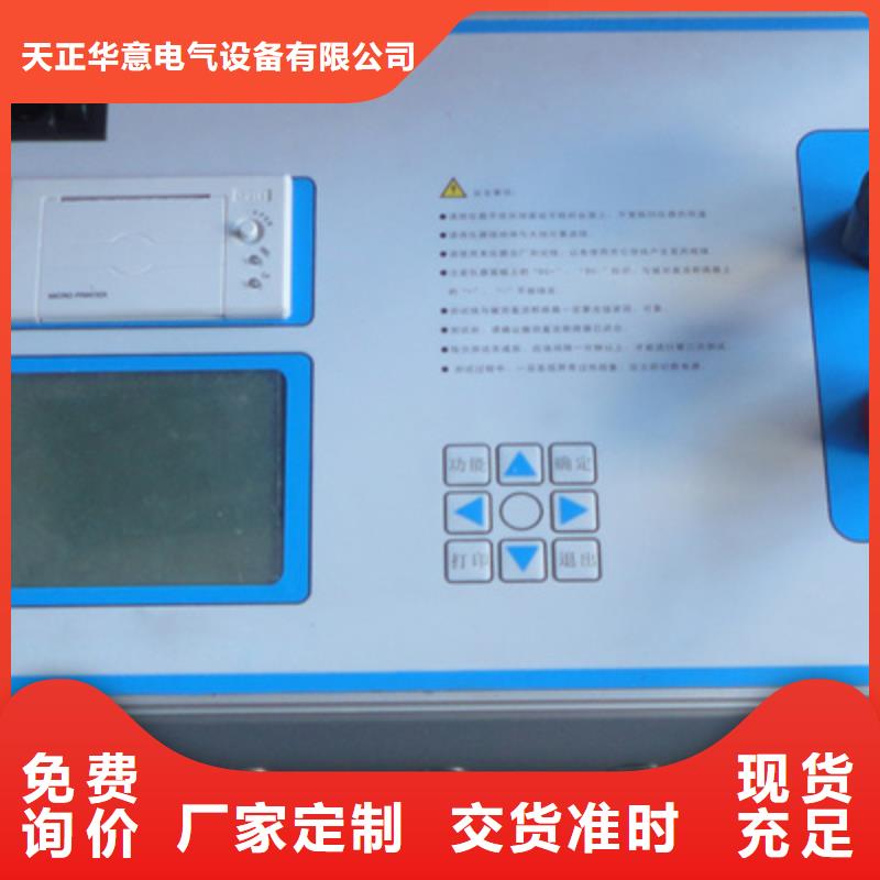隔离开关触指压力测试仪微机继电保护测试仪专业生产厂家