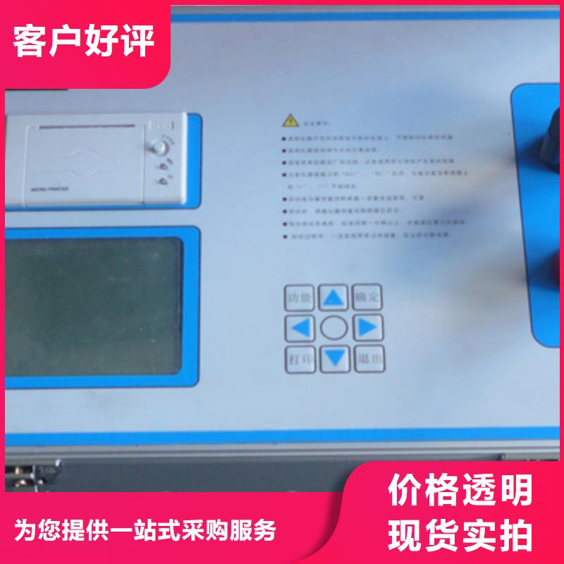 交直流接触器综合特性测试台厂家现货直销