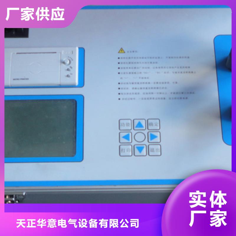 隔离开关触头压力测试仪2025已更新(今天/商情)