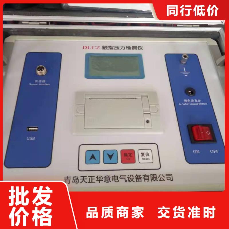 双跳模拟断路器终身质保