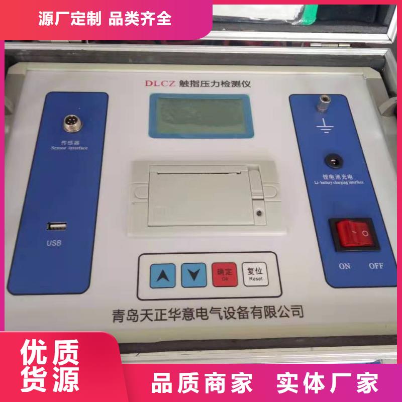 优质高压隔离开关触指压力测试现场操作的基地
