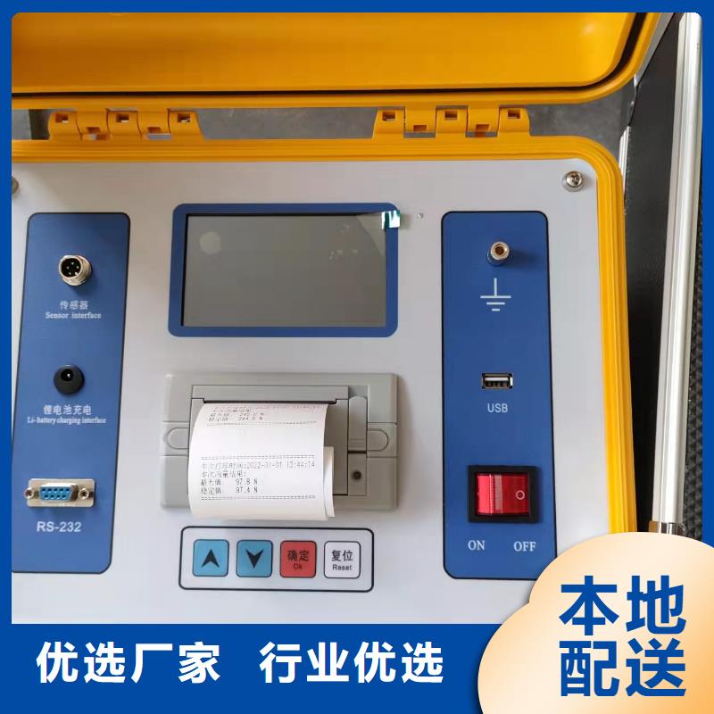 【隔离开关触指压力测试仪】蓄电池测试仪精致工艺