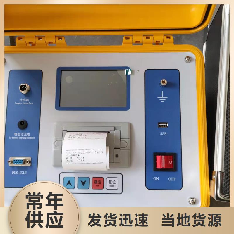隔离开关触指压力测试仪互感器伏安特性测试仪有实力有经验