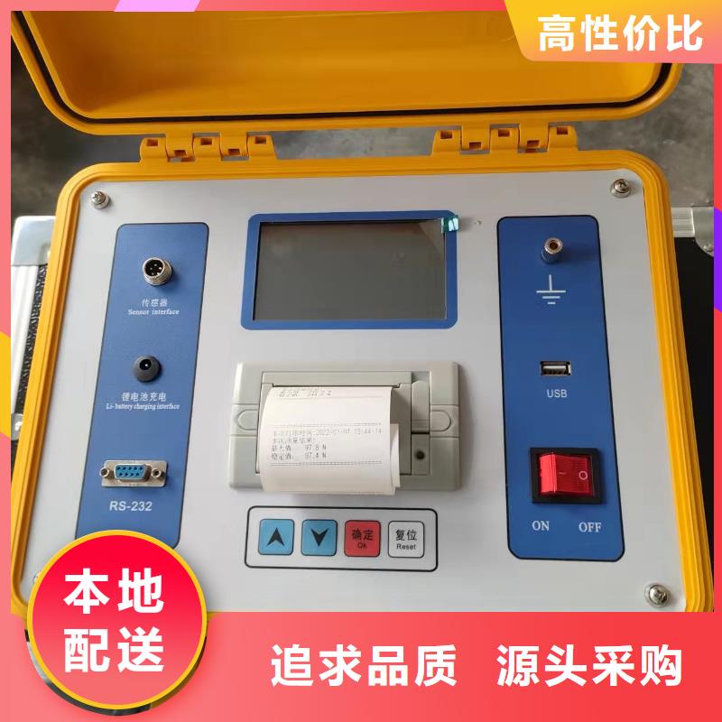 【隔离开关触指压力测试仪,变压器直流电阻测试仪选择大厂家省事省心】