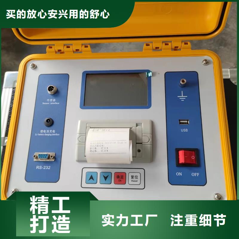 隔离开关触指压力测试仪,智能配电终端测试仪现货充裕