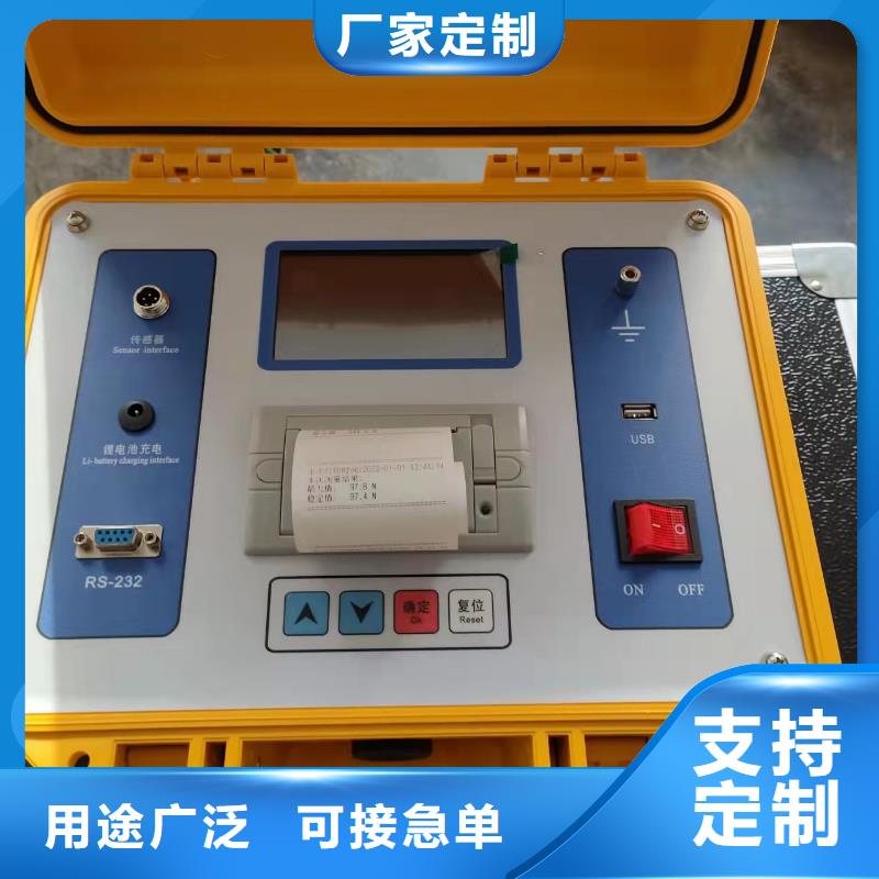 隔离开关触指接触压力测试仪价格行情