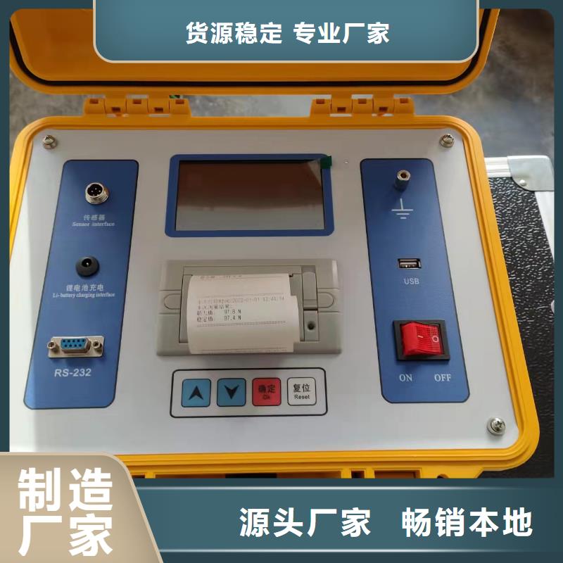 隔离开关触指压力测试仪_蓄电池测试仪厂家经验丰富
