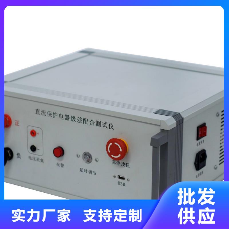 隔离开关触指压力测试仪微机继电保护测试仪专业生产厂家