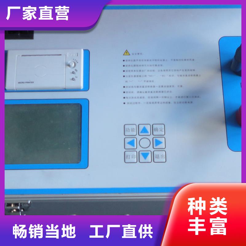 隔离开关触指压力测试仪-录波分析仪一对一为您服务
