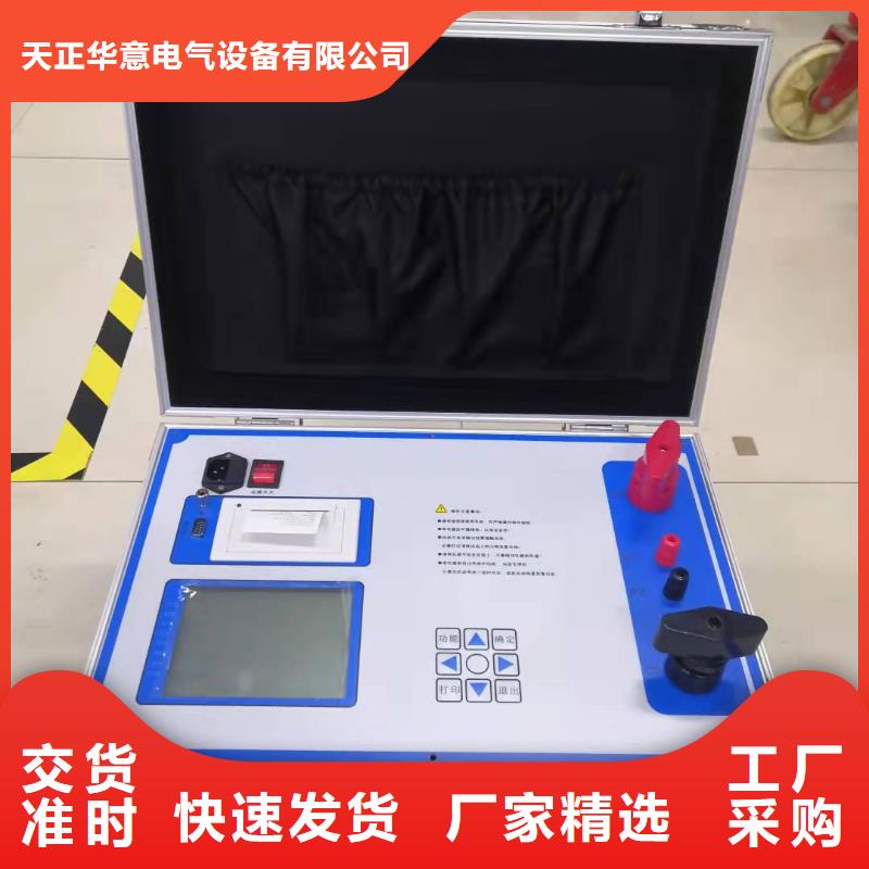 隔离开关触指压力测试仪配电终端检测装置品质保障售后无忧