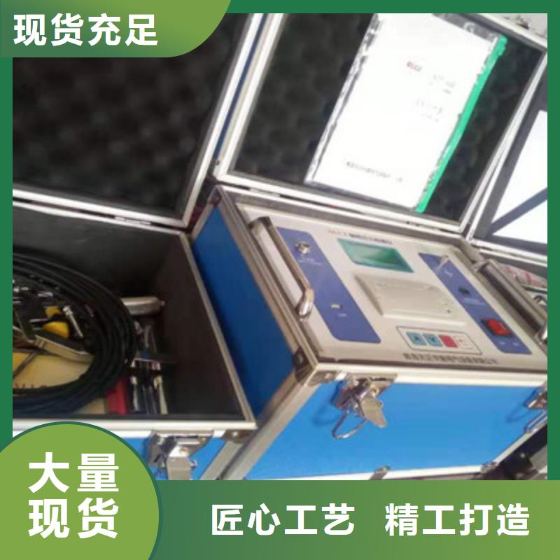 断路器安秒测试仪制造厂家