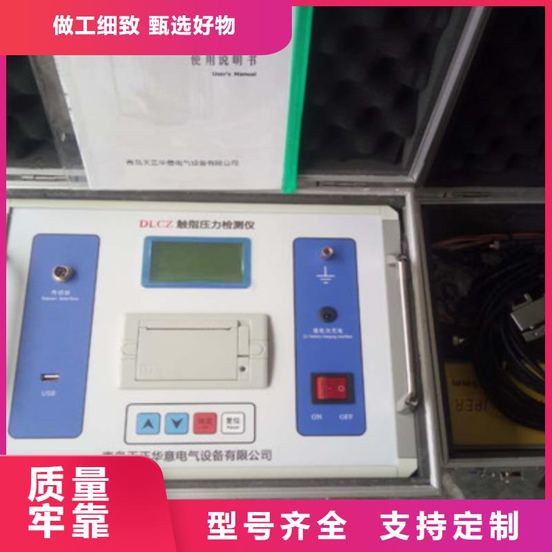 小型直流空开安秒测试仪欢迎电询