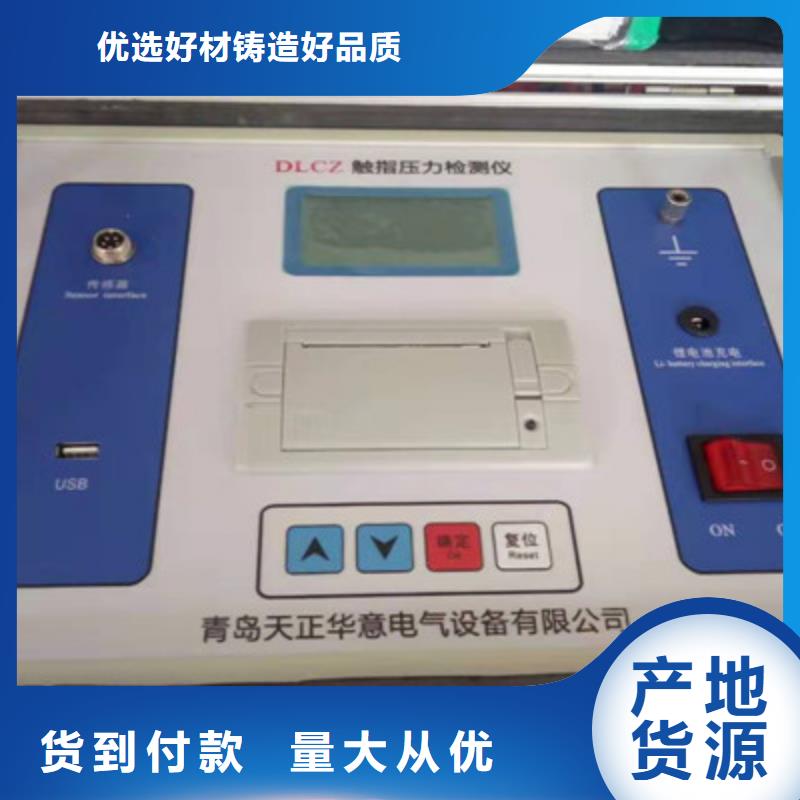 供应智能模拟开关试验装置_精选厂家