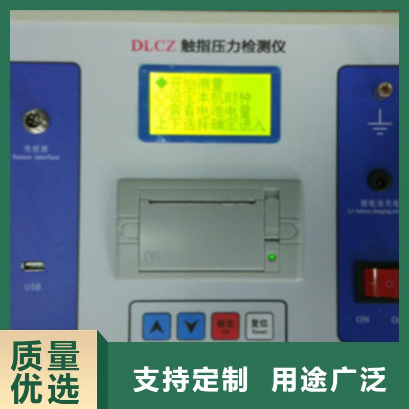 双跳模拟断路器终身质保