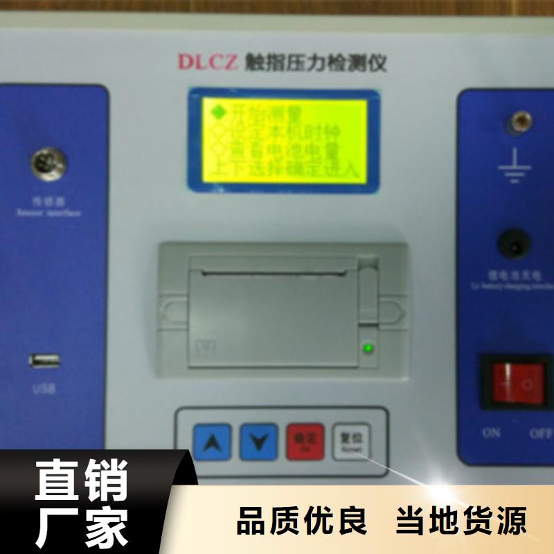 双跳模拟断路器终身质保