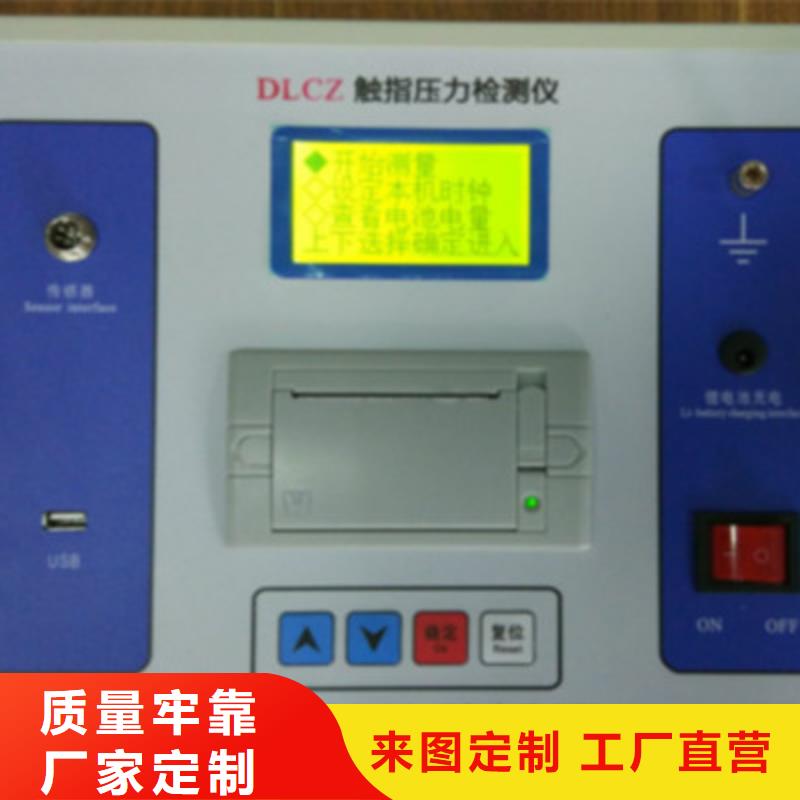 双跳模拟断路器终身质保