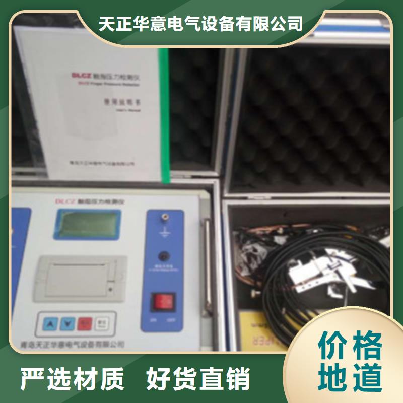 【隔离开关触指压力测试仪直流电阻测试仪把实惠留给您】
