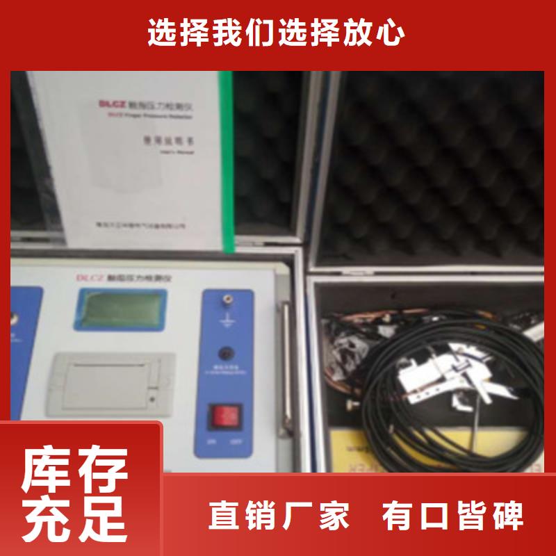 高低压开关柜通电试验车介绍