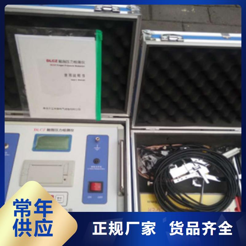 成套设备综合测试台品牌供货商