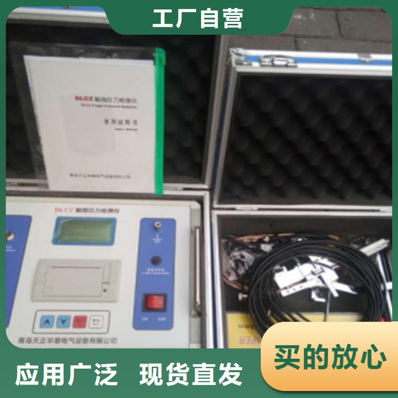 隔离开关触指压力测试仪三相交直流功率源设计合理