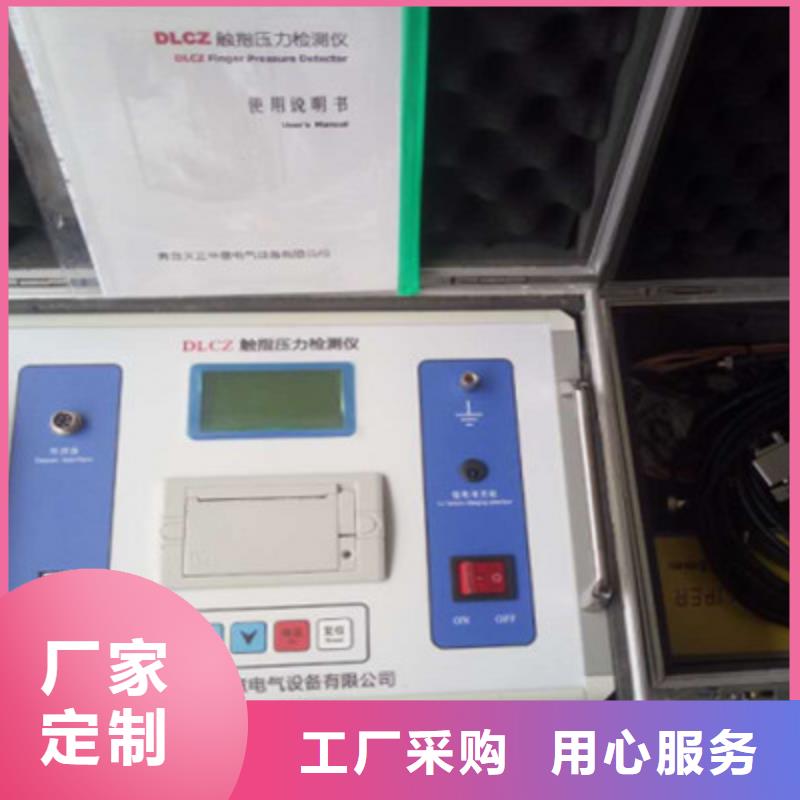 【隔离开关触指压力测试仪直流电阻测试仪把实惠留给您】