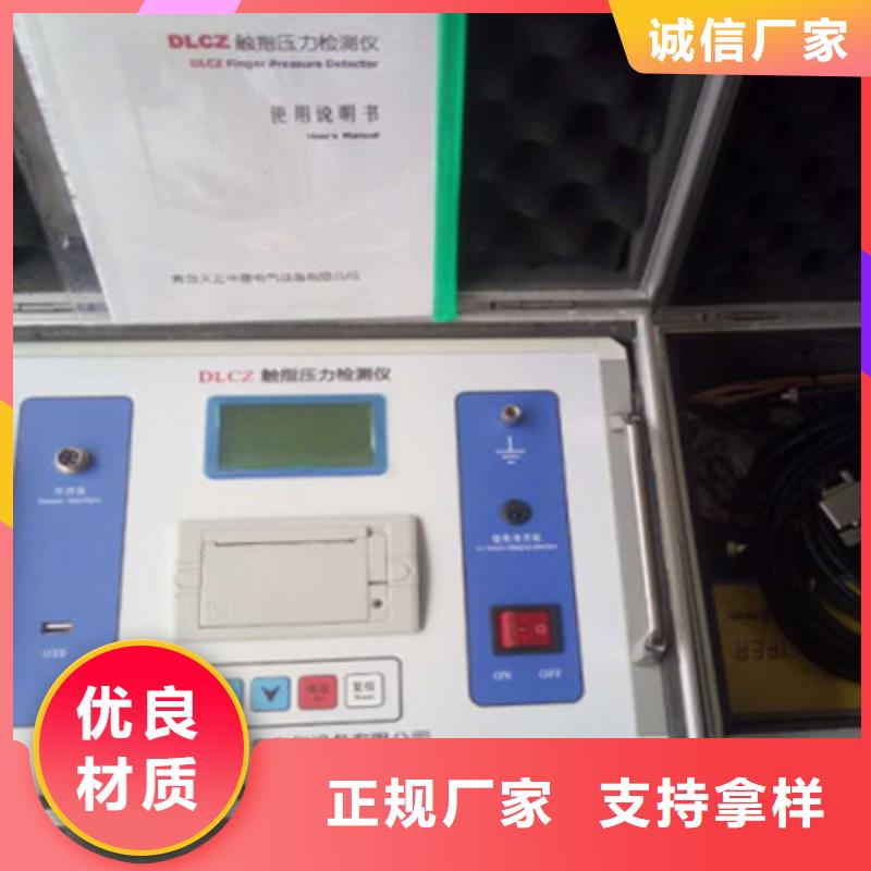 【隔离开关触指压力测试仪,变压器直流电阻测试仪选择大厂家省事省心】