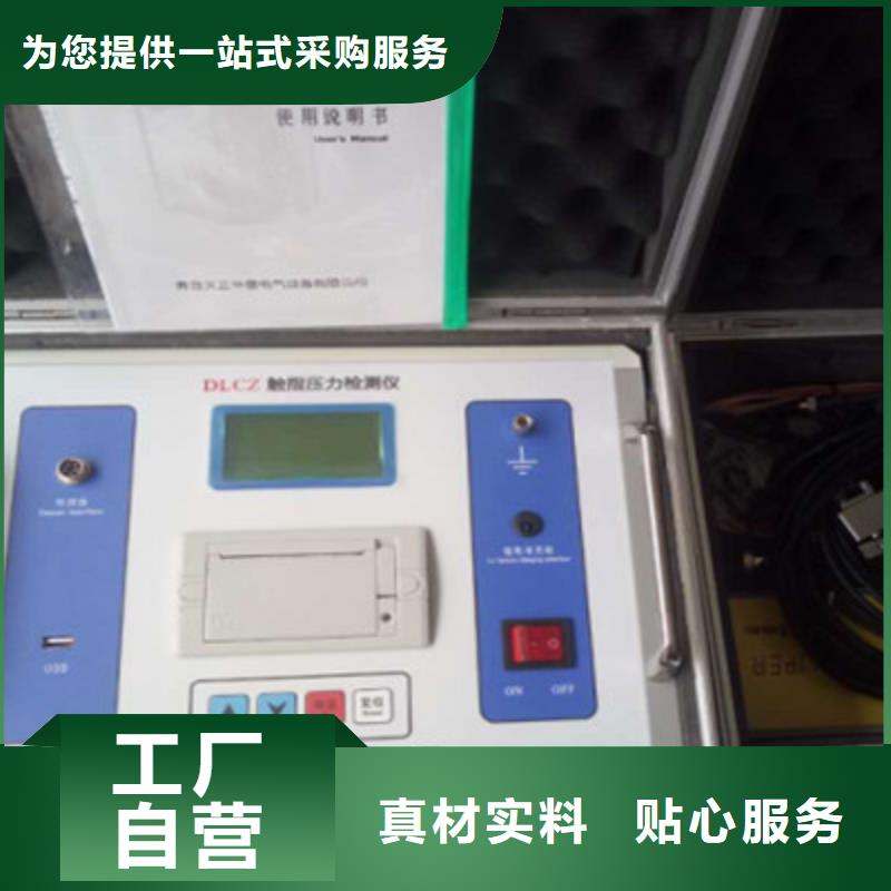 隔离开关触指压力测试仪变频串联谐振耐压试验装置实体诚信经营