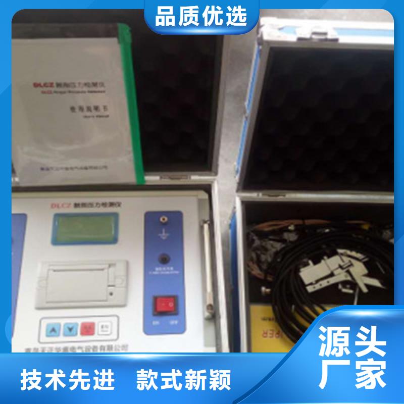 隔离开关触指压力测试仪_蓄电池测试仪厂家经验丰富