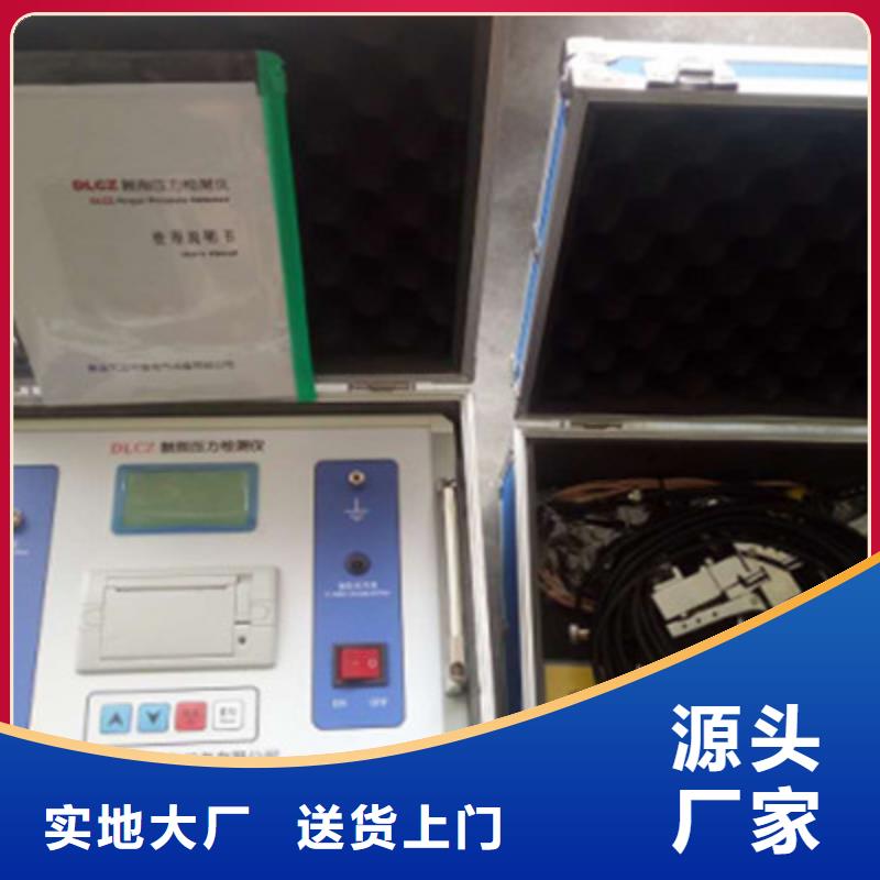 【隔离开关触指压力测试仪,变压器直流电阻测试仪选择大厂家省事省心】