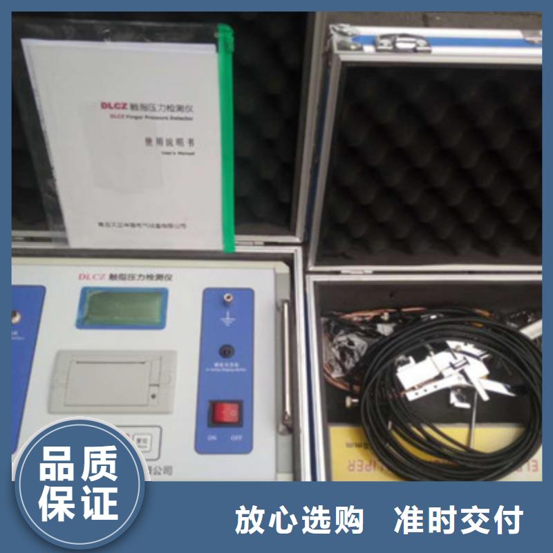 隔离开关触指压力测试仪配电终端运维测试仪主推产品