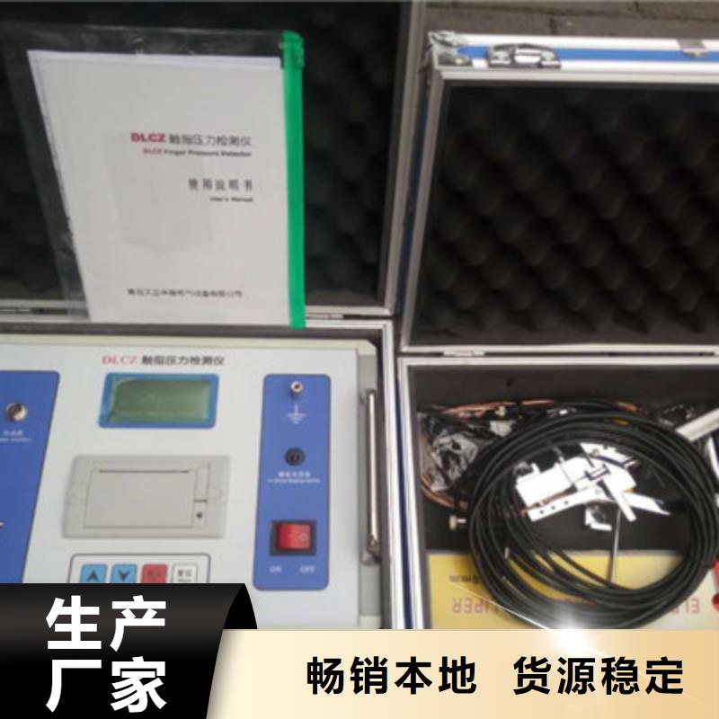隔离开关触指压力测试仪变频串联谐振耐压试验装置实体诚信经营