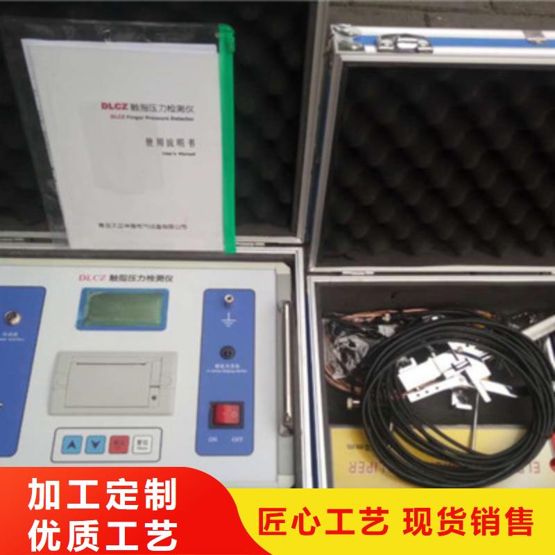 高低压开关柜通电试验车介绍