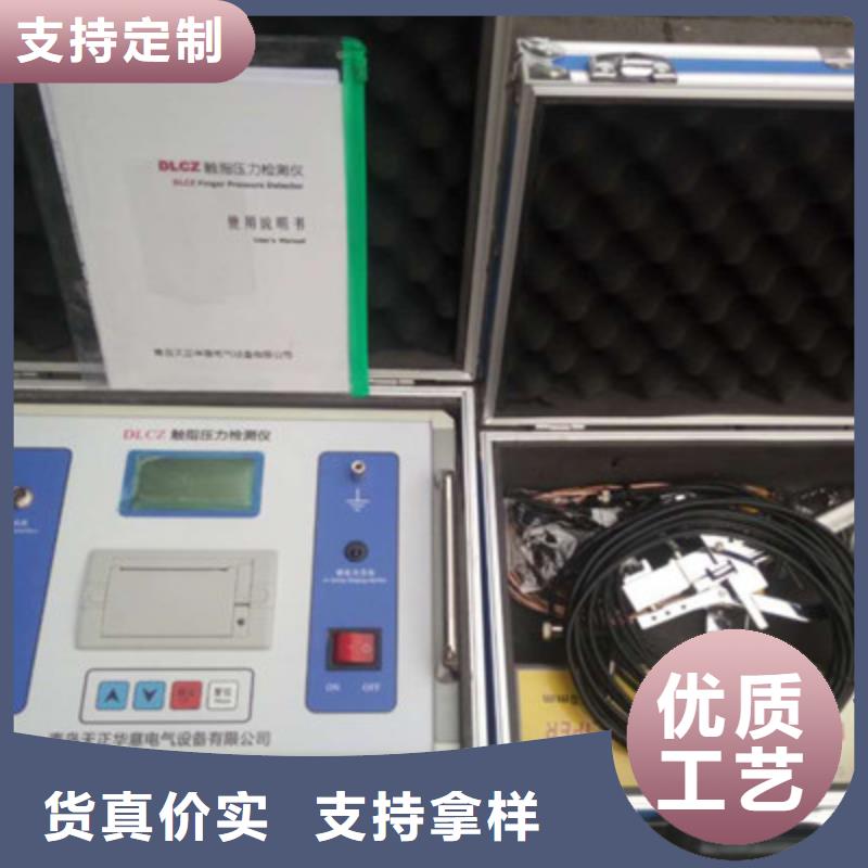 隔离开关触指压力测试仪三相交直流功率源设计合理