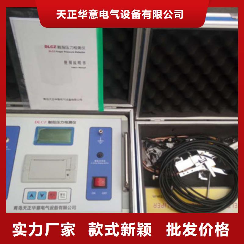 隔离开关触指压力测试仪,智能配电终端测试仪现货充裕