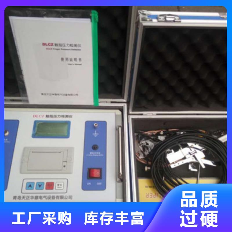 双跳模拟断路器终身质保