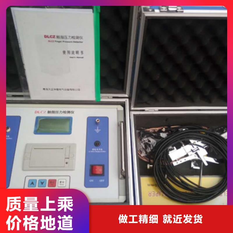 隔离开关触指压力测试仪TH-308D多功能电能表现场校验仪诚信为本
