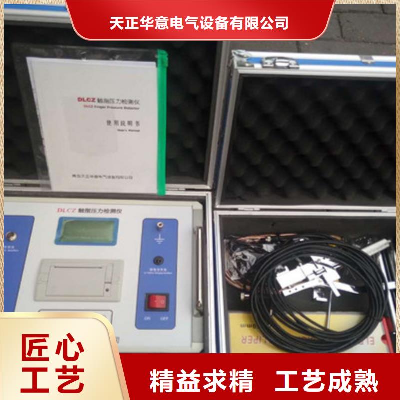 供应智能模拟开关试验装置_精选厂家