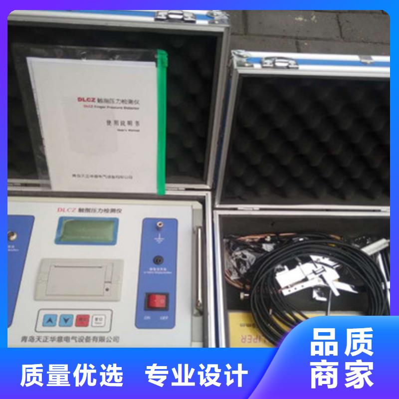 双跳模拟断路器终身质保