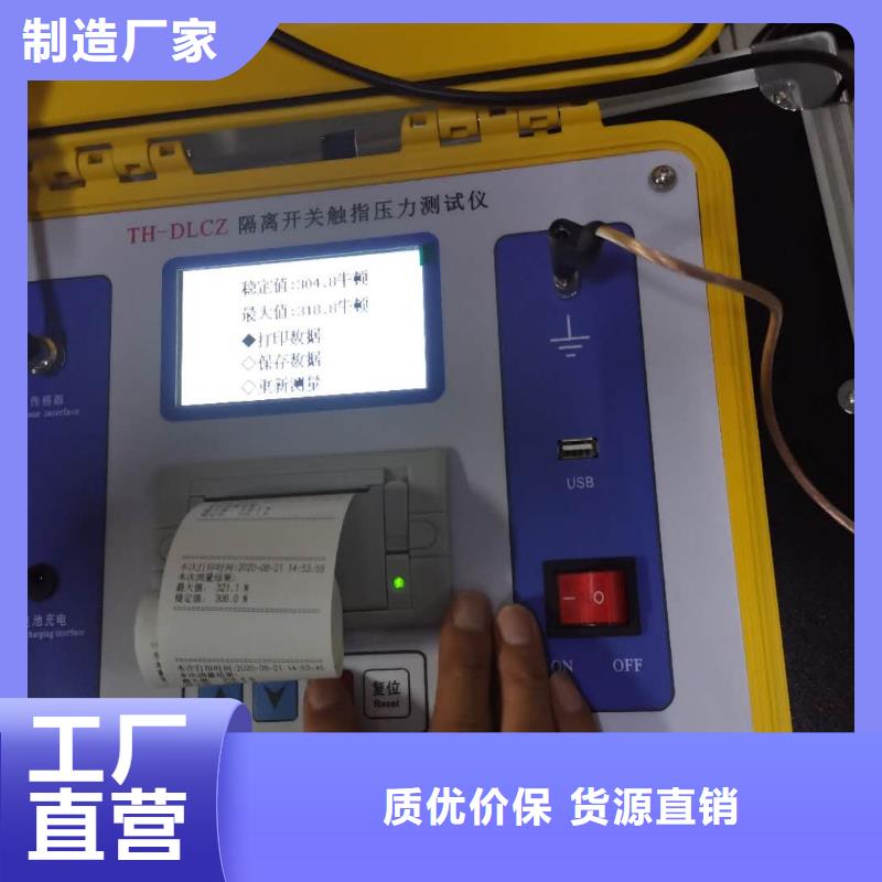成套设备综合测试台品牌供货商