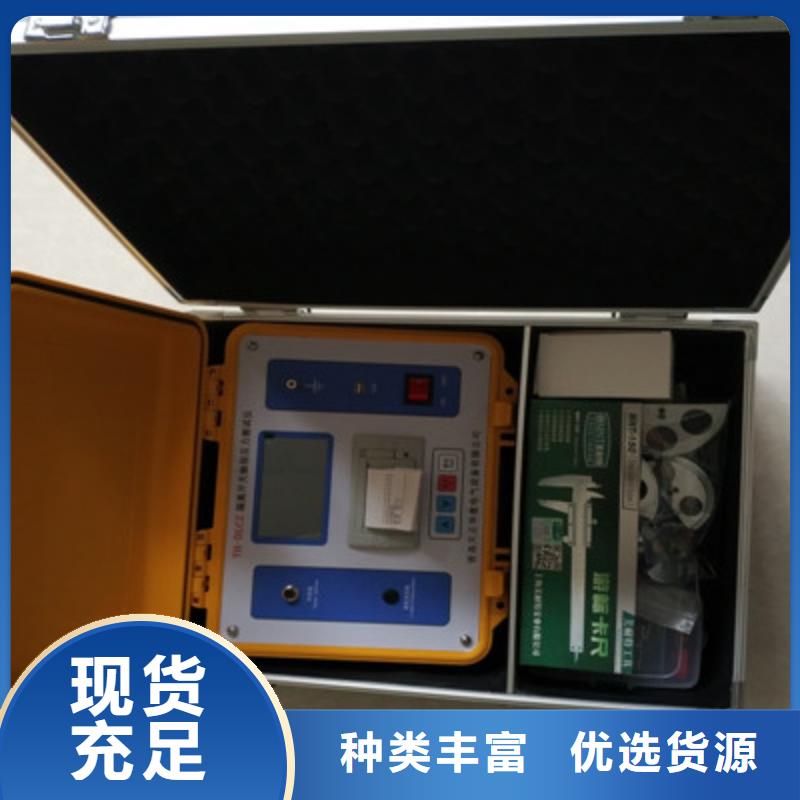 隔离开关触指压力测试仪,变压器直流电阻测试仪货源稳定
