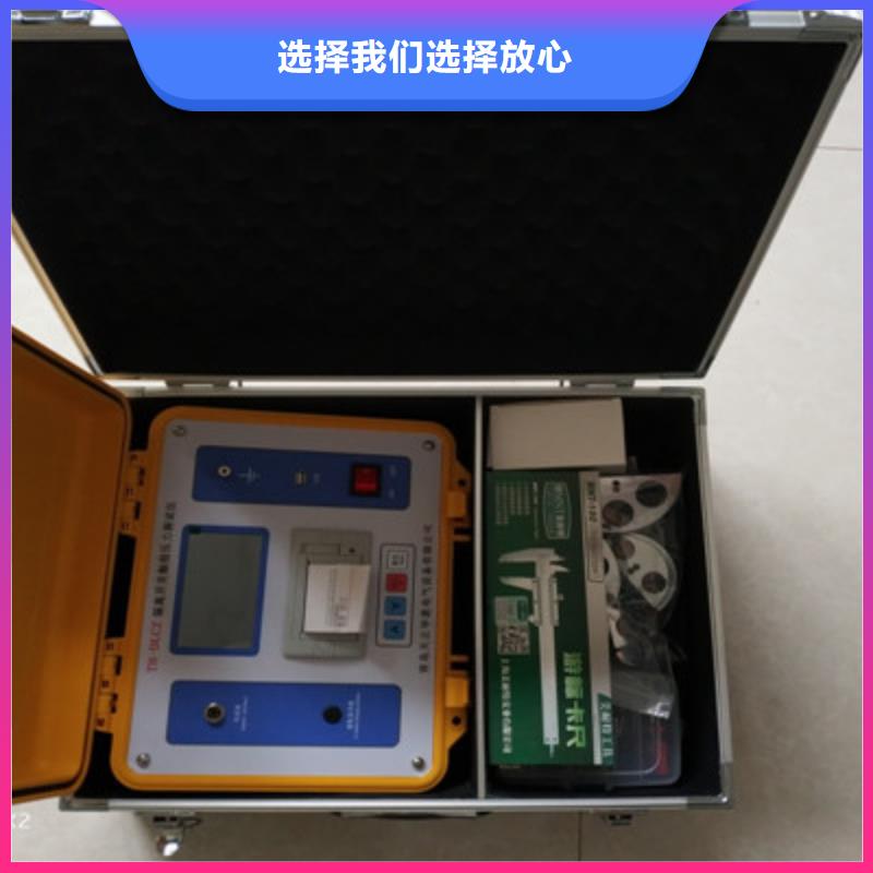 高低压开关柜通电试验车介绍