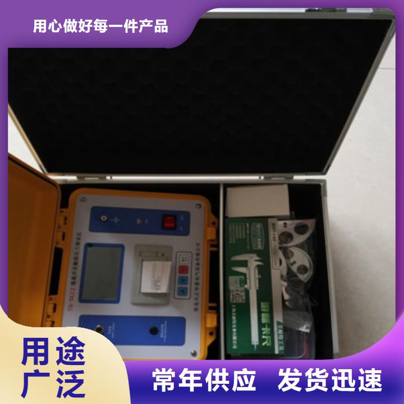交直流接触器综合特性测试台厂家现货直销